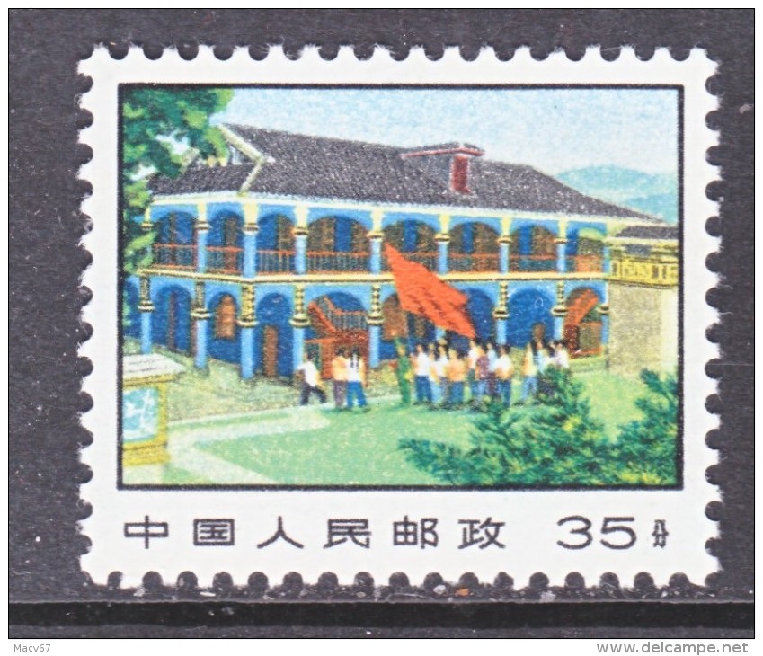 PRC   1033      * - Unused Stamps