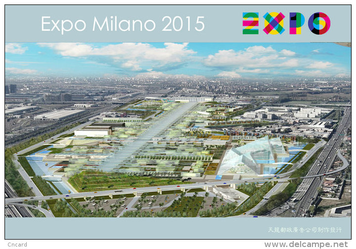 [ T11-024 ]  2015 Italy Milan Expo Universal Exposition , China Pre-stamped Card, Postal Stationery - 2015 – Milan (Italy)