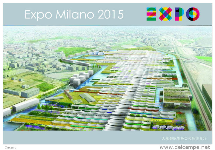 [ T11-034 ]  2015 Italy Milan Expo Universal Exposition , China Pre-stamped Card, Postal Stationery - 2015 – Milan (Italy)