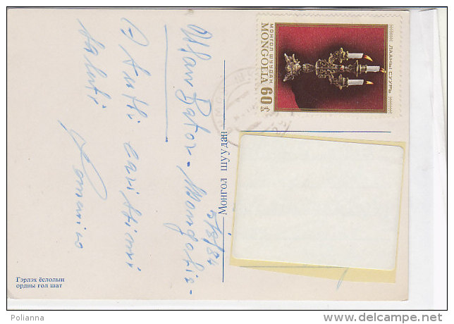 PO1111D# MONGOLIA   VG 1984 - Mongolia