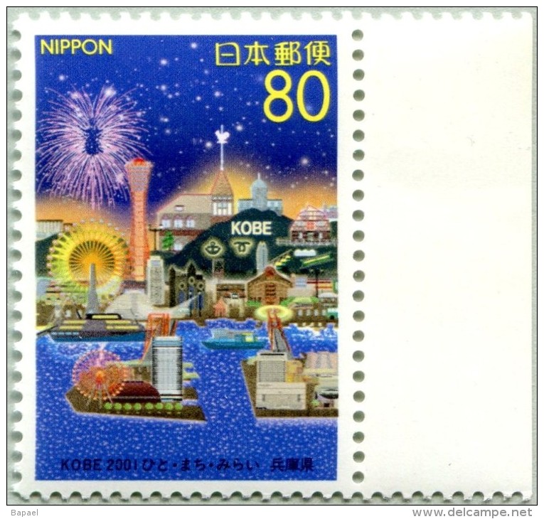 N° Michel 3111A (YT 2982) - Timbre Du Japon (MNH) (2001) - Préfecture Yogo Kobe - Harbour By Night (JS) - Neufs