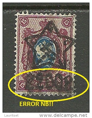 RUSSIA Russland 1922 Michel 207 (*) Mit OPT ERROR "2200"  ?! - Andere & Zonder Classificatie