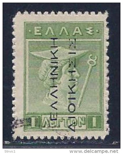 Greece, Occupation, Turkey, Levant, Scott # N110 Used Hermes, Overprinted, 1912 - Levant