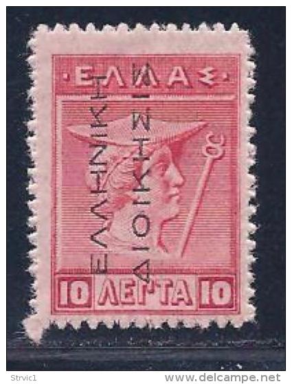 Greece, Occupation, Turkey, Levant, Scott # N114 MNH Hermes, Overprinted, 1912 - Levant