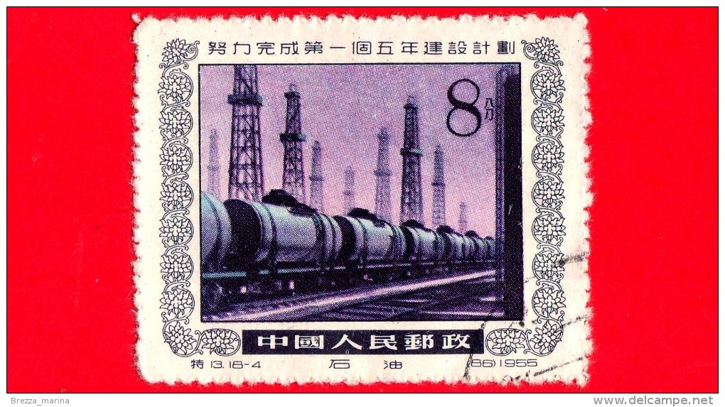 CINA - Usato - 1955 - Piano Quinquennale - Cisterne E Torri - Ferrovia - Tralicci - Tank Cars And Derricks - 8 - Used Stamps