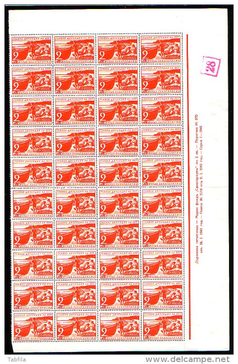 BULGARIA / BULGARIE - 1941 - Expres Post - 3 PF** De 40 Tim. - Express Stamps