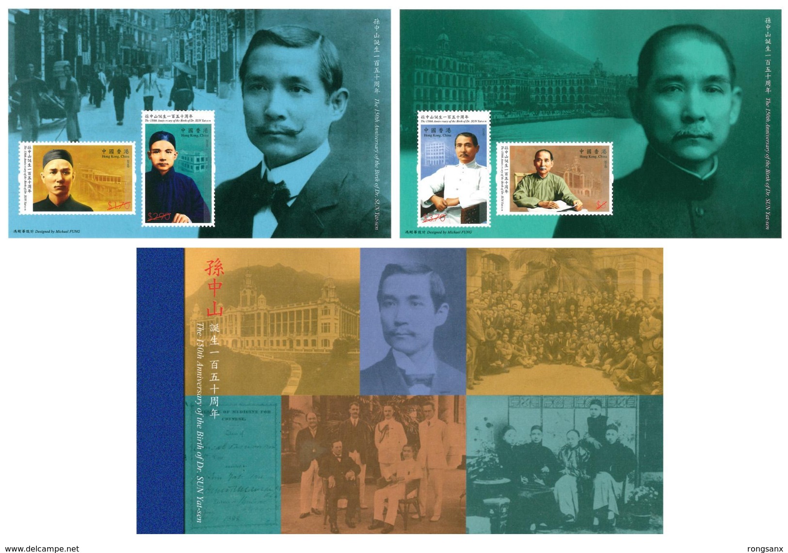 2016 HONG KONG 150 ANNI. OF DR.SUN YAT SEN Booklet - Booklets