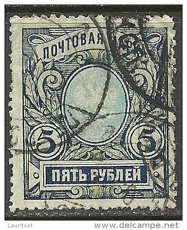 RUSSLAND RUSSIA 1918 Michel 79 C X ( Perf 12 1/2 ) O - Gebraucht