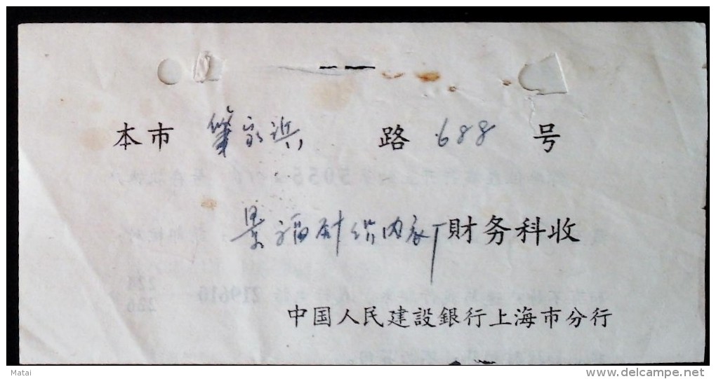 CHINA CHINE  1966 SHANGHAI TO SHANGHAI  POSTAGE PREPAID COVER - Brieven En Documenten