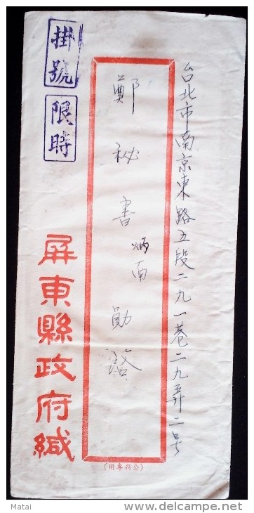 CHINA CHINE  1952 TAIWAN PINGTUNG TO TAIPEI COVER - Brieven En Documenten