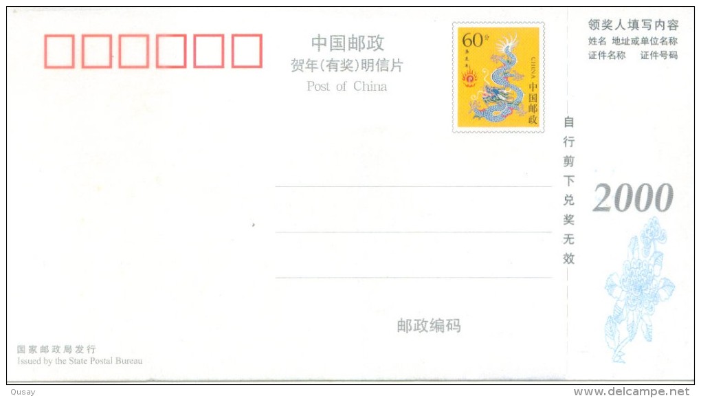 Rabbit Bird Ostriches  ,     Prepaid Card, Postal Stationery - Struzzi