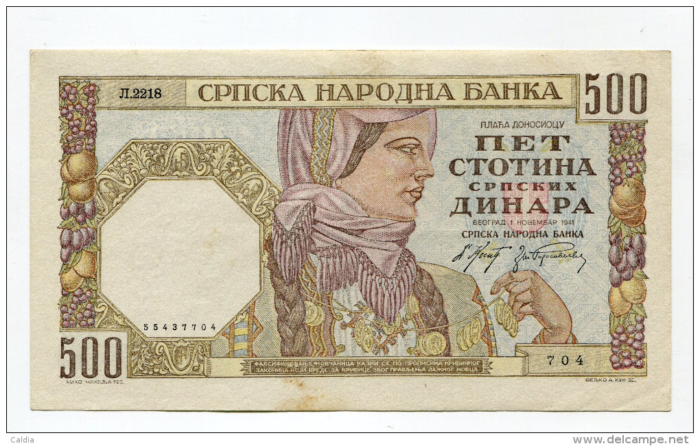 Serbia Serbie 500 Dinara 1941 AUNC  / UNC # 1 - Serbie