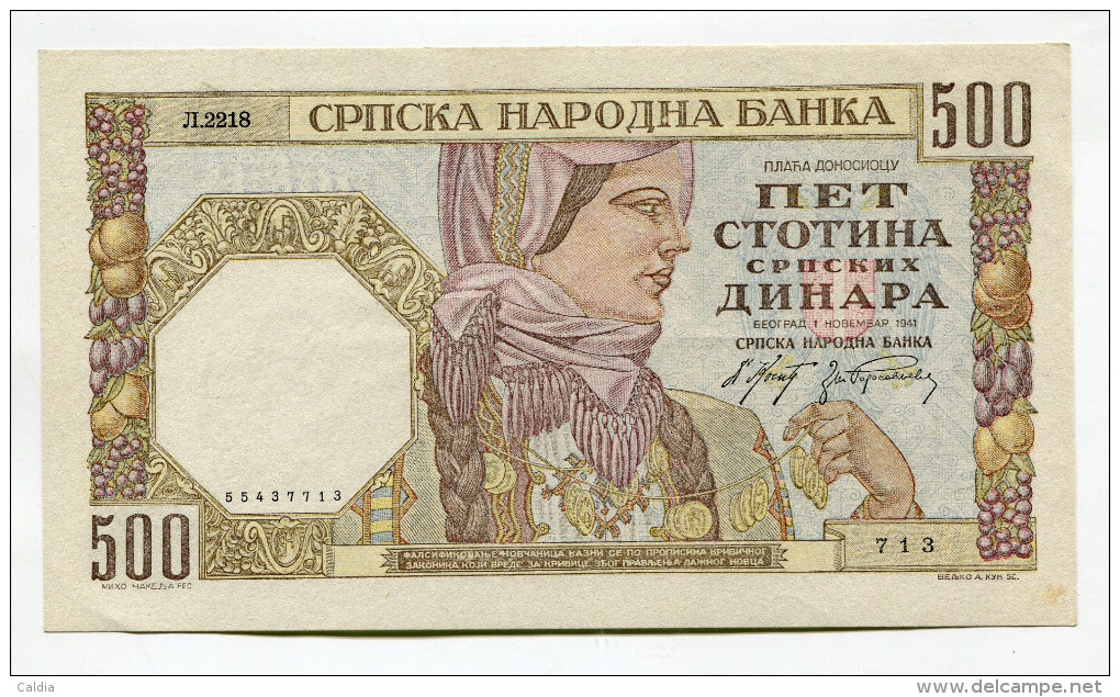 Serbia Serbie 500 Dinara 1941 AUNC # 4 - Serbia