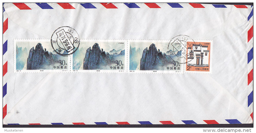 China Airmail Par Avion PEKING 1995 Cover Brief To NEW YORK United States 3-Stripe (2 Scans) - Covers & Documents