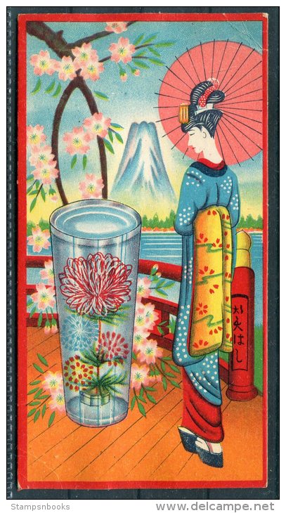 Japan Geisha Art Card - Other & Unclassified