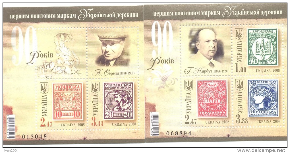 2008. Ukraine, 90y Of Ukrainian Stamps, 2s/s, Mich. Bl.69-70,   Mint/** - Ukraine