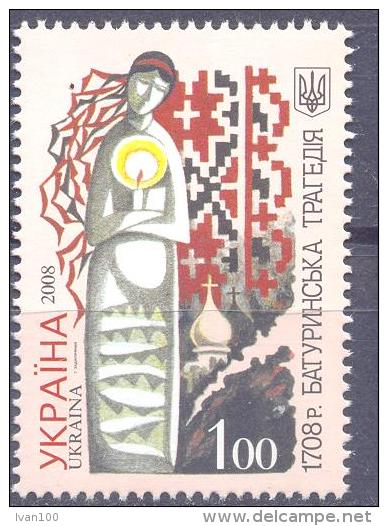 2008. Ukraine, Mich. 997,  Mint/** - Ukraine