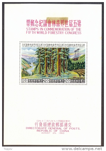 FORMOSA - CHINA - FORESTRY  COMGRES  - **MNH - 1960 - Little Damage - Trees