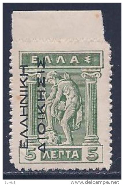 Greece, Occupation, Turkey, Levant, Scott # N127 MNH Hermes, Overprinted, 1912 - Levant