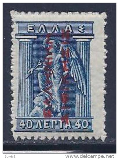 Greece, Occupation, Turkey, Levant, Scott # N137 Mint Hinged Iris, Overprinted, 1912 - Levant