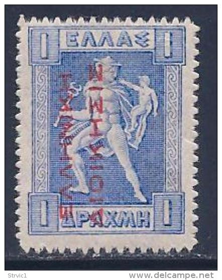 Greece, Occupation, Turkey, Levant, Scott # N139 Mint Hinged Hermes, Overprinted, 1912 - Levant