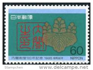 Japan 1985 National Ministerial System Of Government Centenary Stamp Seal Language - Other & Unclassified