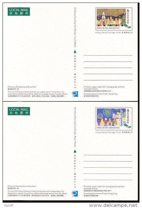 HONG KONG-GRANDE BRETAGNE 1996   Noël Entiers Postaux  "Merry Christmas" :  2 Lots De 6 Cartes Chacun - Entiers Postaux