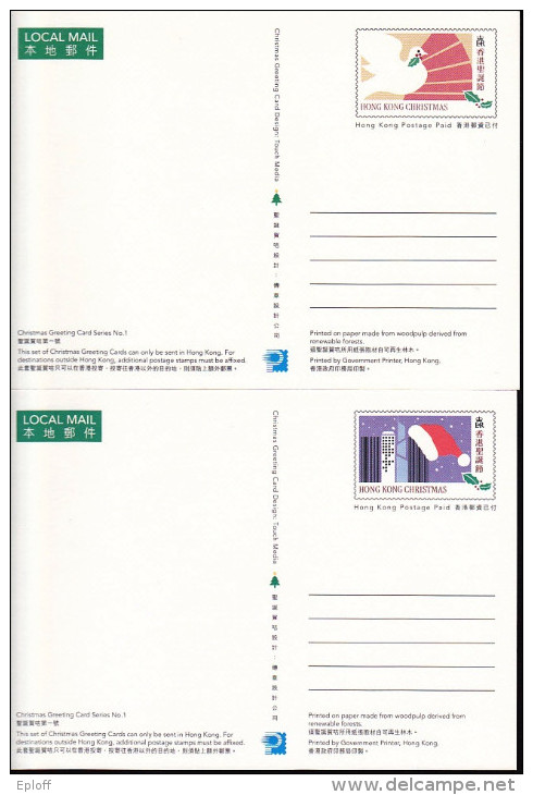 HONG KONG-GRANDE BRETAGNE 1996   Noël entiers postaux  "Merry Christmas" :  2 lots de 6 cartes chacun