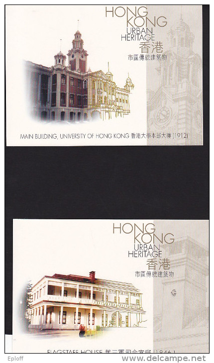 HONG KONG   CHINE   CHINA     Entiers Postaux Lot De 4 Cartes Par Avion - Postwaardestukken