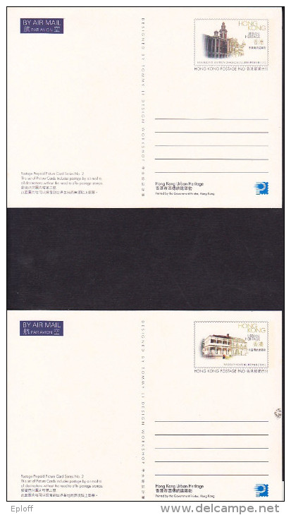 HONG KONG   CHINE   CHINA     Entiers Postaux Lot De 4 Cartes Par Avion - Postal Stationery