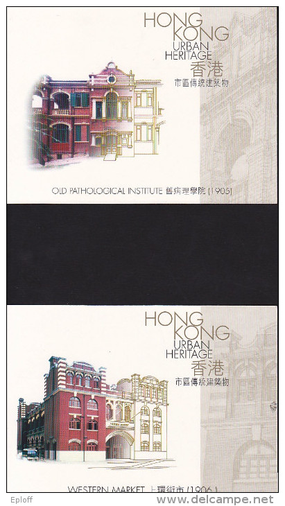 HONG KONG   CHINE   CHINA     Entiers Postaux Lot De 4 Cartes Par Avion - Postwaardestukken