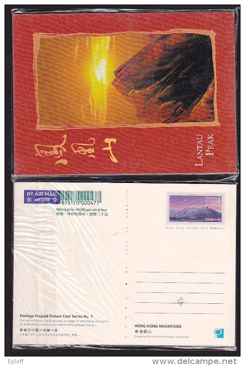 HONG KONG   CHINE   CHINA     Entiers Postaux Lot De 4 Cartes Par Avion - Postwaardestukken