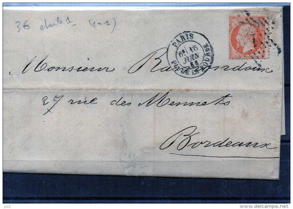 FRANCE N° 23 - (Paris Etoile N°1 ) - 1849-1876: Période Classique