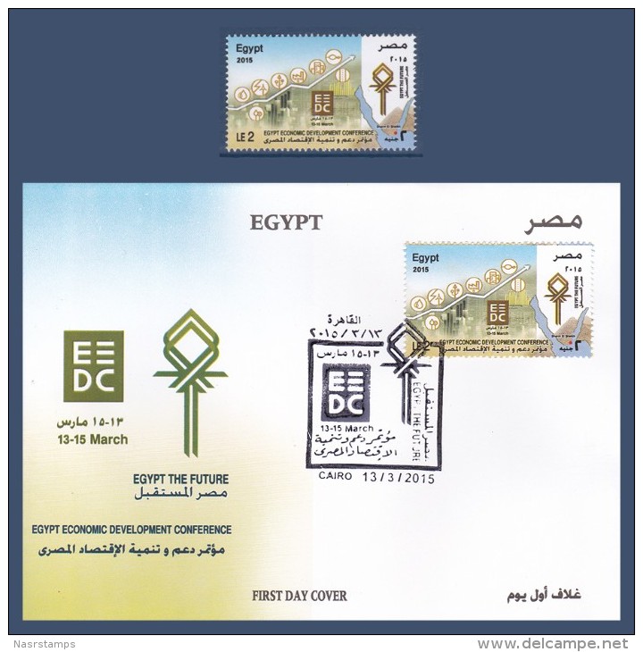 Egypt - 2015 - Stamp & FDC - ( Egypt Economic Development Conference ) - MNH (**) - Unused Stamps