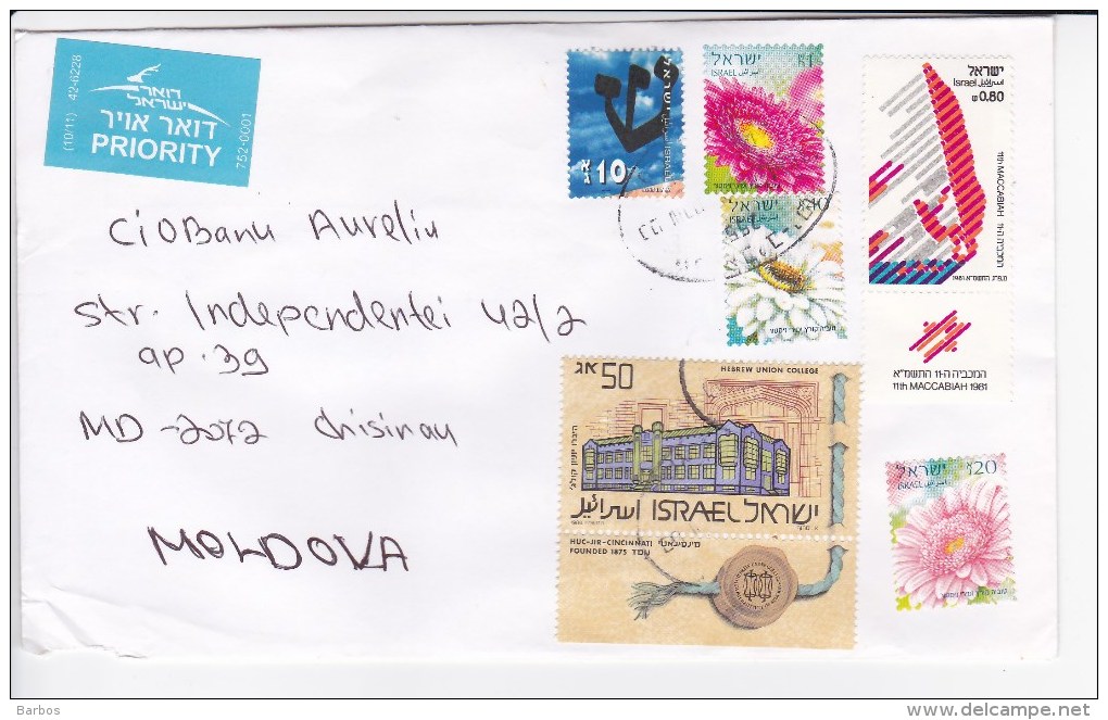 Israel  , 2015 ,  Used Cover - Lettres & Documents