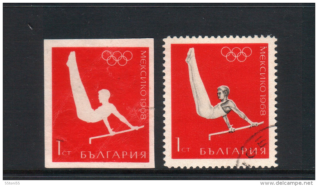 BULGARIA / Bulgarie 1968 Olympic Games-  ERROR Imperforated / Missing Black 1 St. ( * )no Gum. - Variétés Et Curiosités