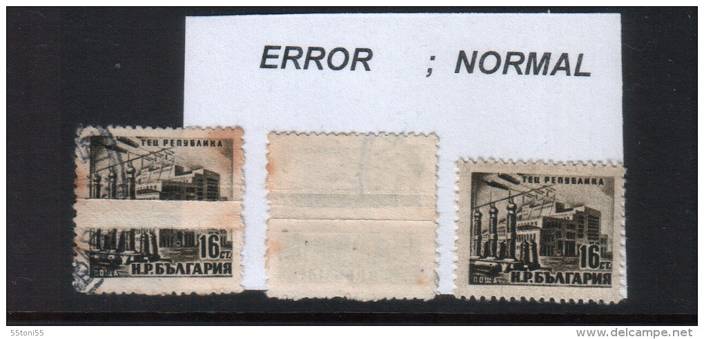 BULGARIA / Bulgarie 1952 Central Republic 16 St. Gest./used/oblitere (O) - Errors, Freaks & Oddities (EFO)