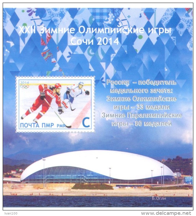 2014.  Russia - Winner Of Winter Olympic & Paralympic  Games Sochi, S/s Seif-adhesive, Mint/** - Inverno 2014: Sotchi