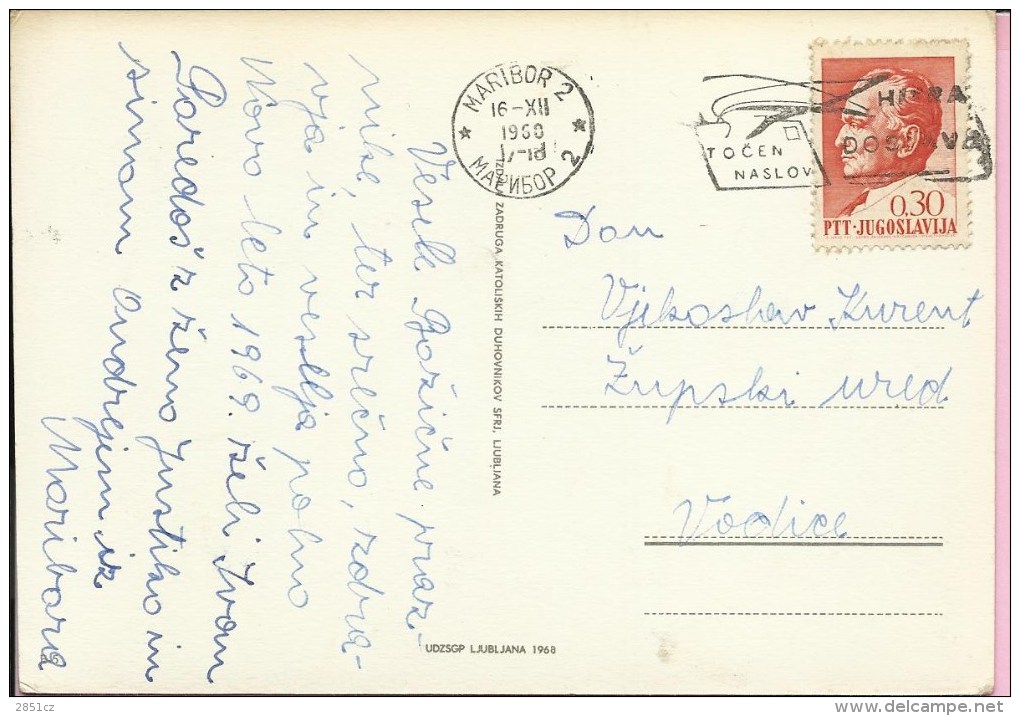 Postmark - Right Address / Fast Delivery, Maribor 2, 16.12.1960., Yugoslavia, Postcard - Other & Unclassified