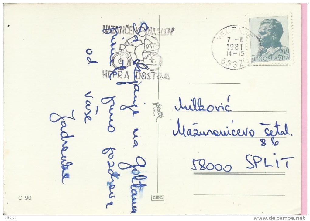 Postmark - Right Address / Fast Delivery, Velenje, 7.1.1981., Yugoslavia, Postcard - Autres & Non Classés