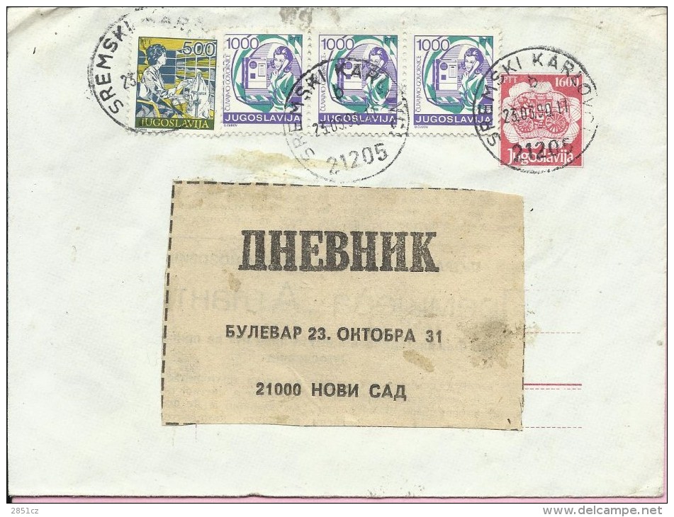 Letter - Sremski Karlovci, 23.3. 1990., Yugoslavia - Otros & Sin Clasificación