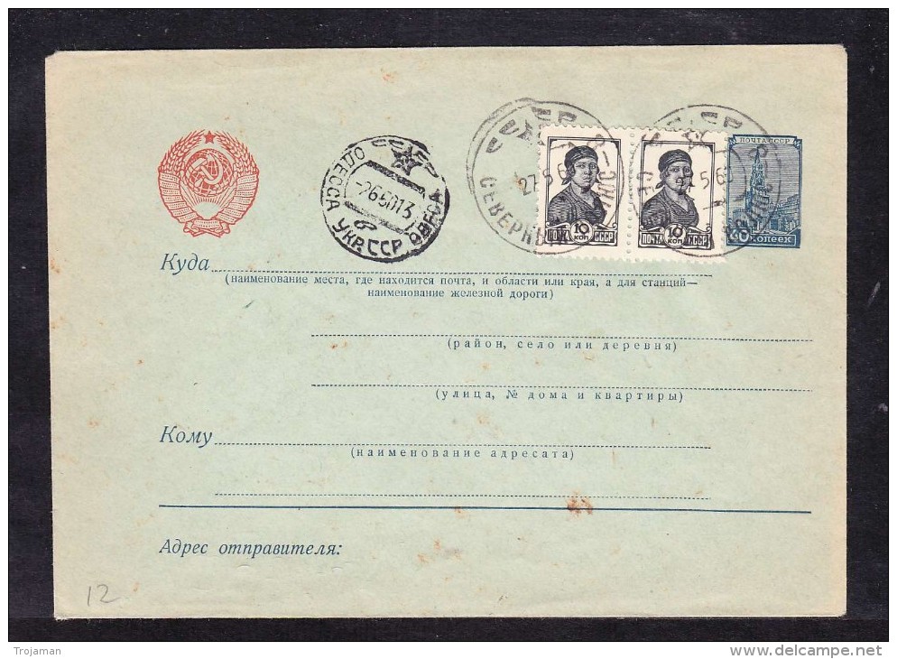 E-USSR-37  CANCELLATION NORTH POLE-8 - Stations Scientifiques & Stations Dérivantes Arctiques