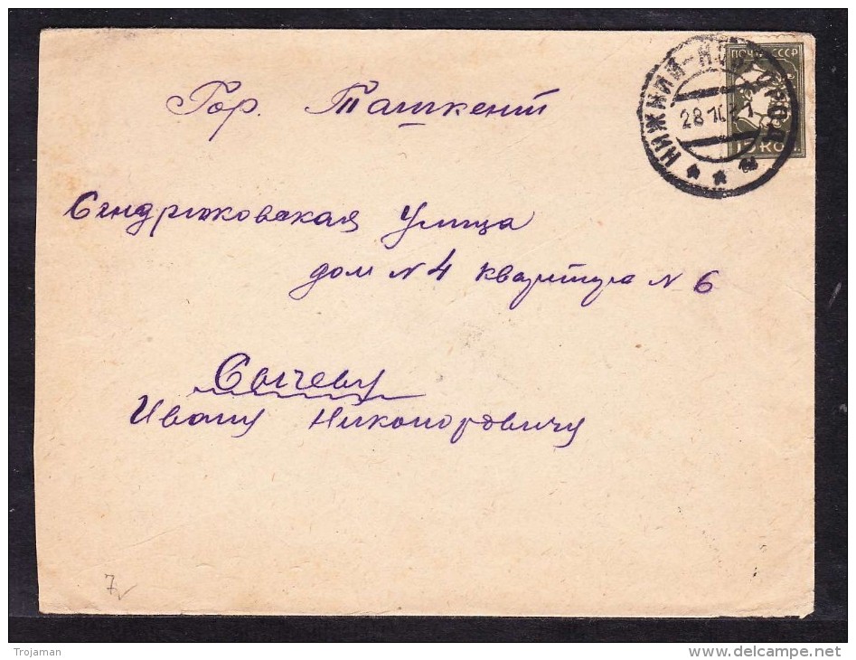 E-USSR-38  LETTER FROM N-NOVGOROD TO TASHKENT - Covers & Documents