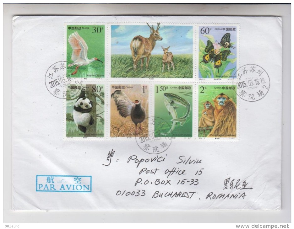 CHINA 2015: FAUNA On 2 Covers Circulated To ROMANIA - Registered Shipping! Envoi Enregistre! - Gebruikt