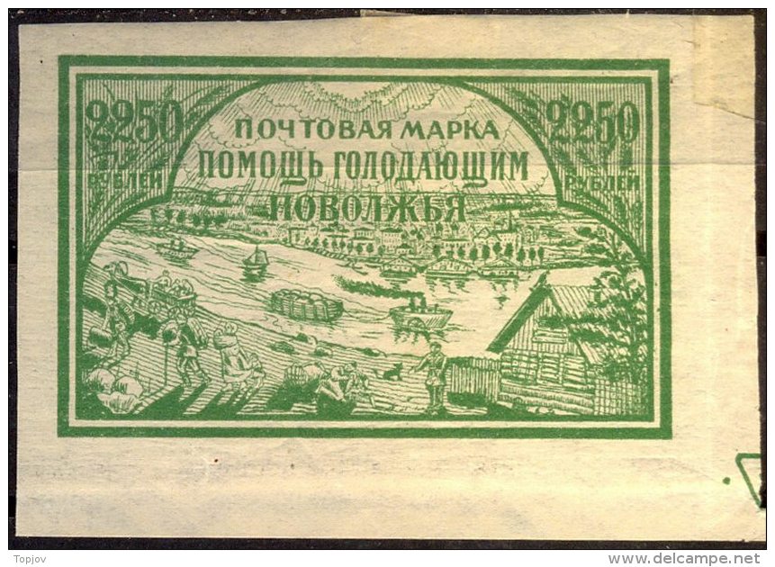 ROSSIA  RSFR - HELP  For  HUNGRY  Rajon  VOLGA -  Mi.  168 Y - THIN Paper  0,07mm + Border Wz-Wmk - **MNH - 1921 - Unused Stamps