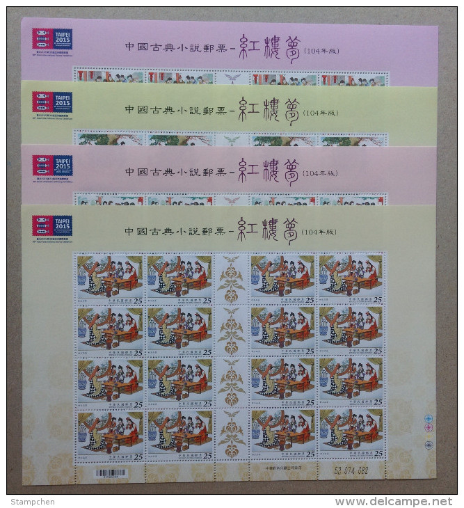 2015 Red Chamber Dream Stamps Sheets Book Garden Novel Flower Tea Bamboo Fairy Tale - Other & Unclassified