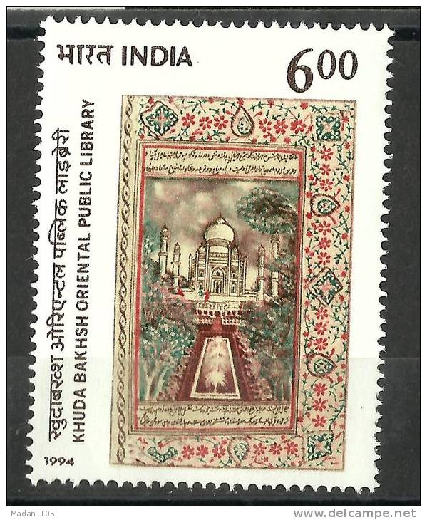 INDIA, 1994, Khuda Baksh Oriental Public Library, Patna, Oldest Painting Of Taj Mahal,   MNH, (**) - Ungebraucht