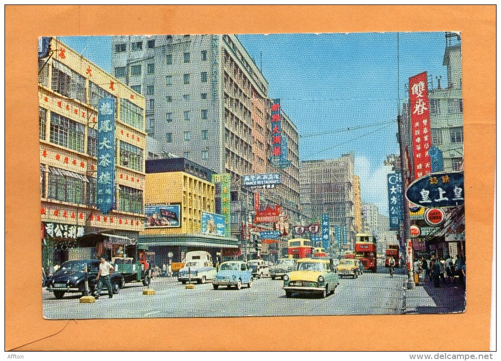 Nathan Road Kowloon Hong Kong Old Postcard - China (Hong Kong)