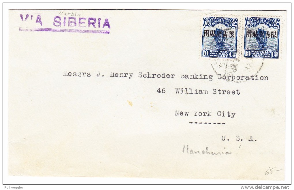 China Brief Bank Of Harbin Nach New-York USA - 1912-1949 République