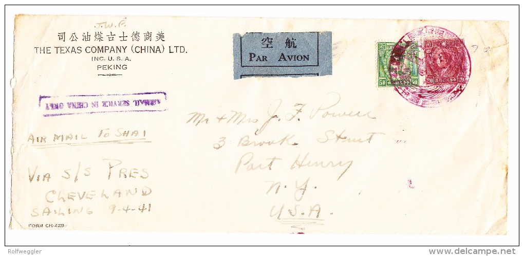 China Flugpost Brief Peking (Flug Nach SHAI) Danach  S/S Pres  Nach Port Henry USA Mit Rotem Sonderstempel (mit Inhalt) - 1912-1949 République